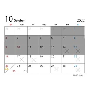 10月のスケジュール後半-02